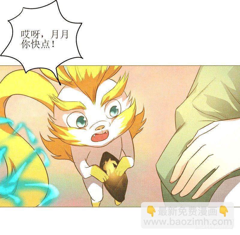 9.缺失的记忆-第9话