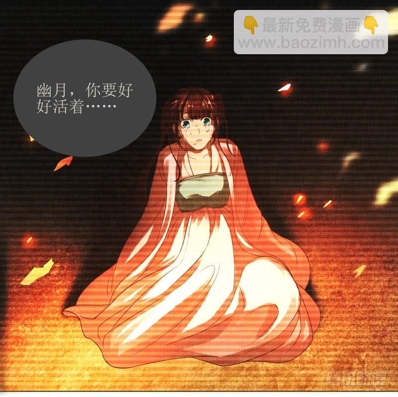9.缺失的记忆-第9话