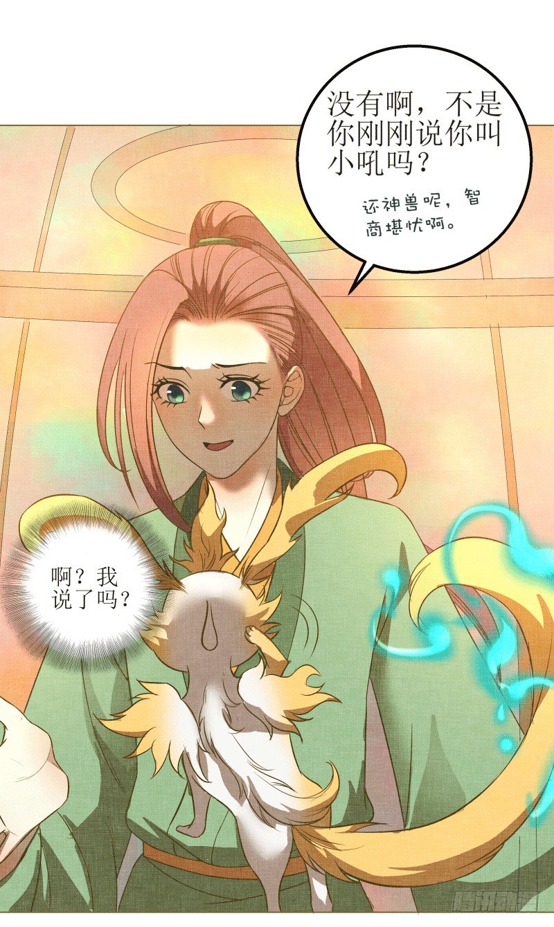 9.缺失的记忆-第9话
