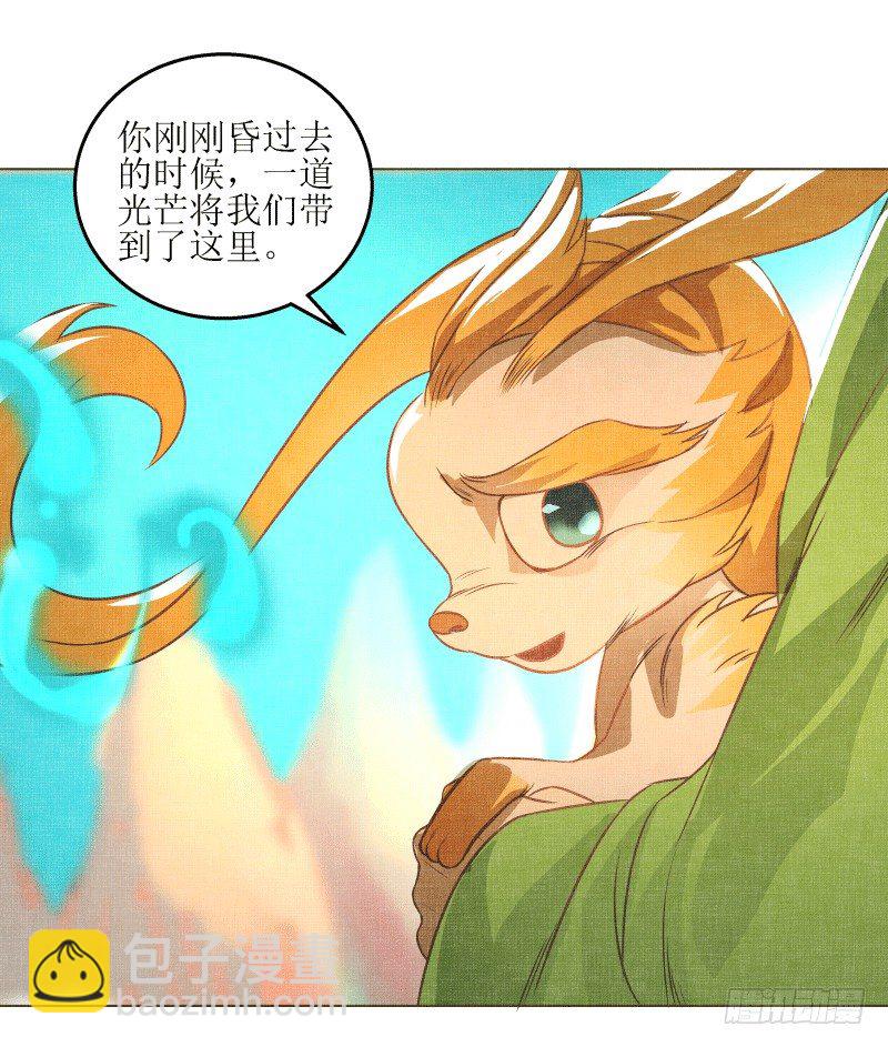 9.缺失的记忆-第9话