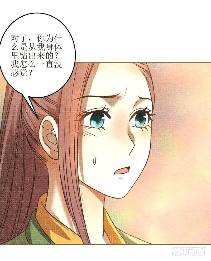 9.缺失的记忆-第9话