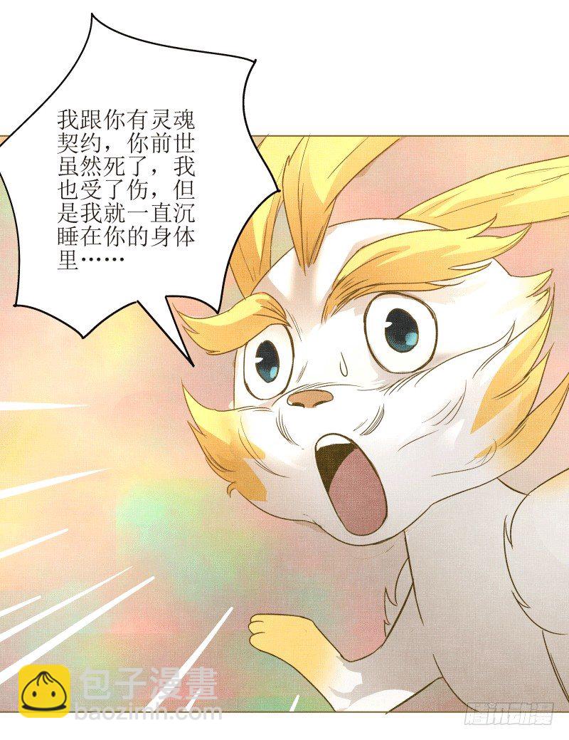 9.缺失的记忆-第9话