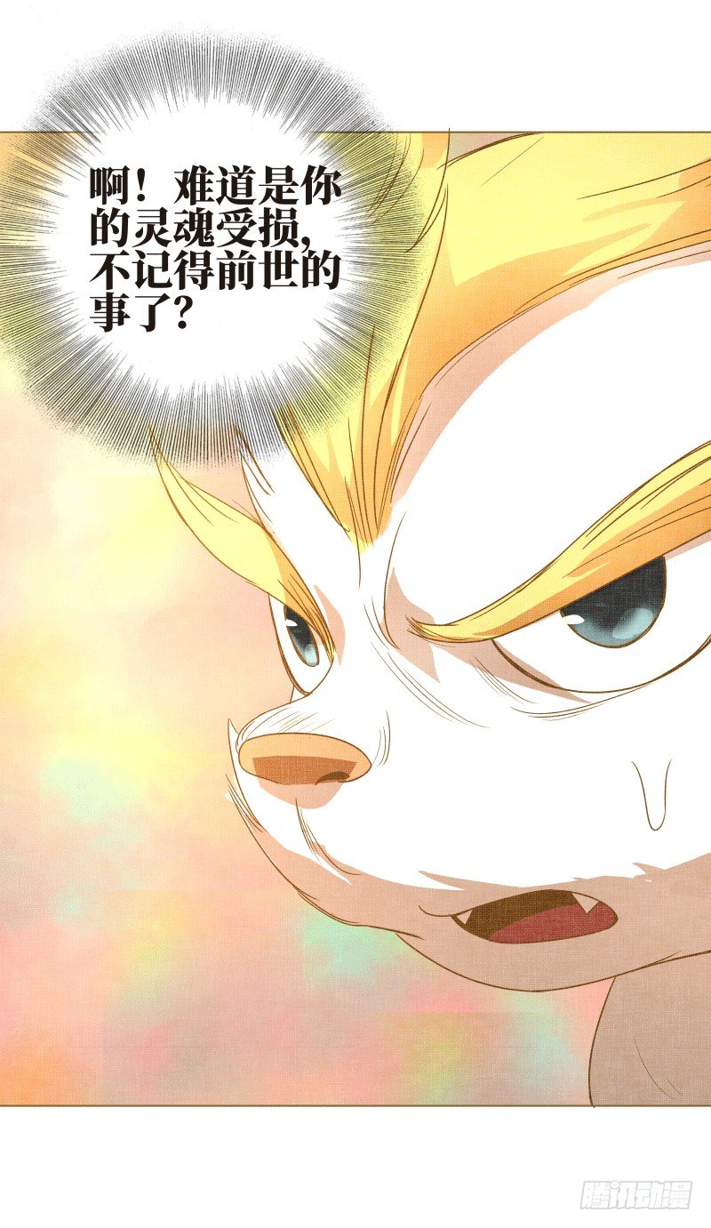 9.缺失的记忆-第9话