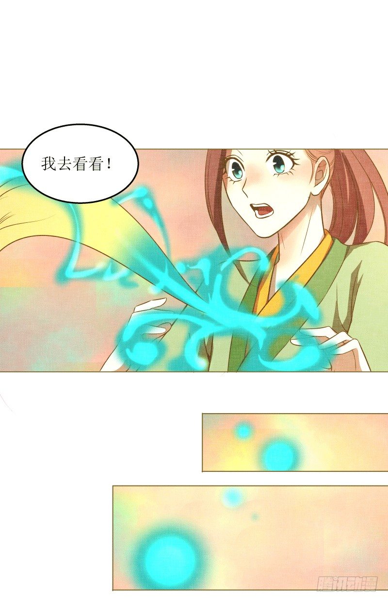 9.缺失的记忆-第9话