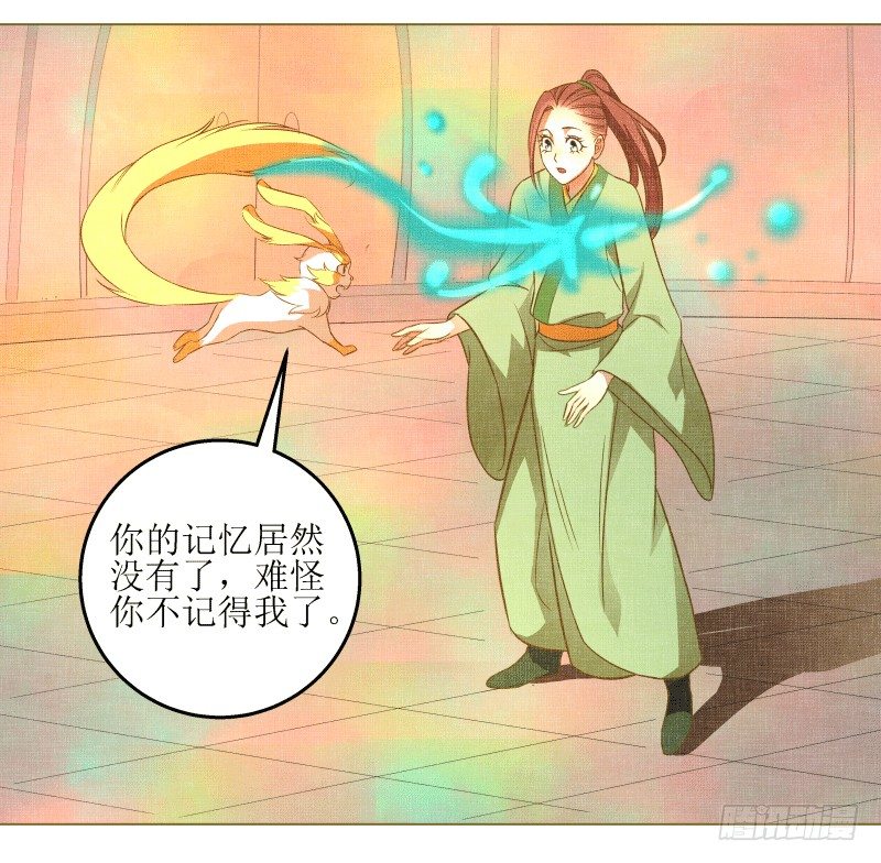 9.缺失的记忆-第9话