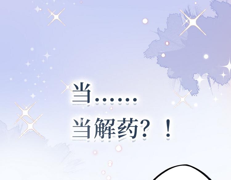 序章-第1话