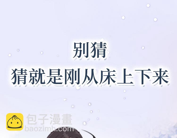 序章-第1话