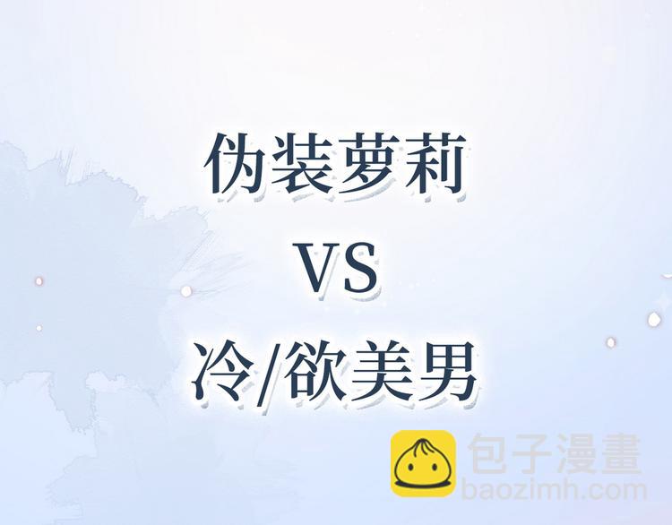 序章-第1话