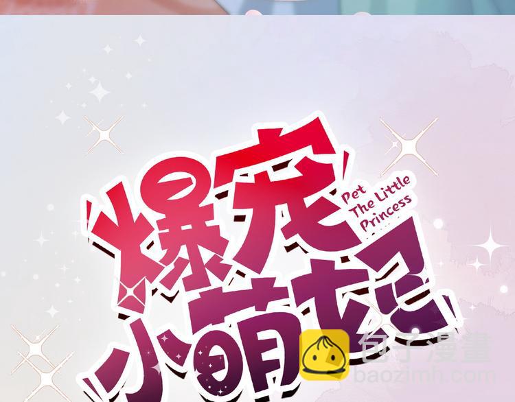序章-第1话