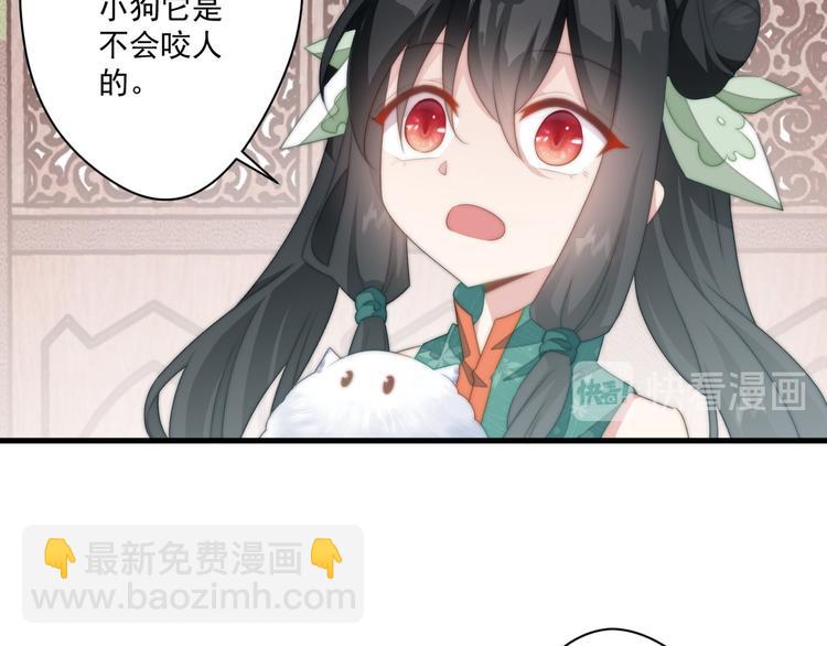 010 智斗绿茶(1/2)-第11话