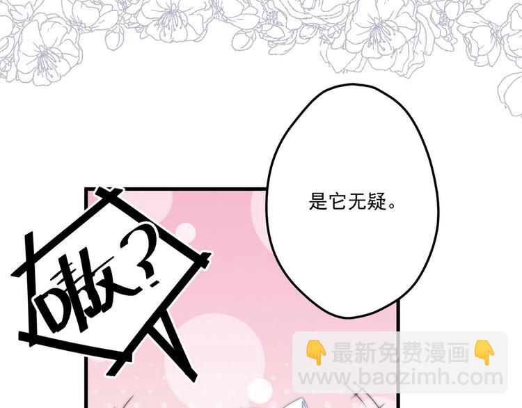 010 智斗绿茶(1/2)-第11话