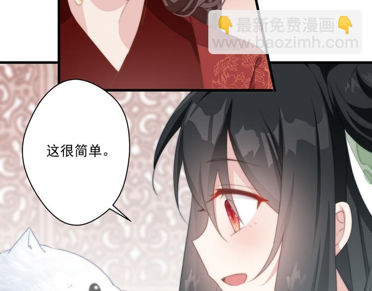 010 智斗绿茶(1/2)-第11话
