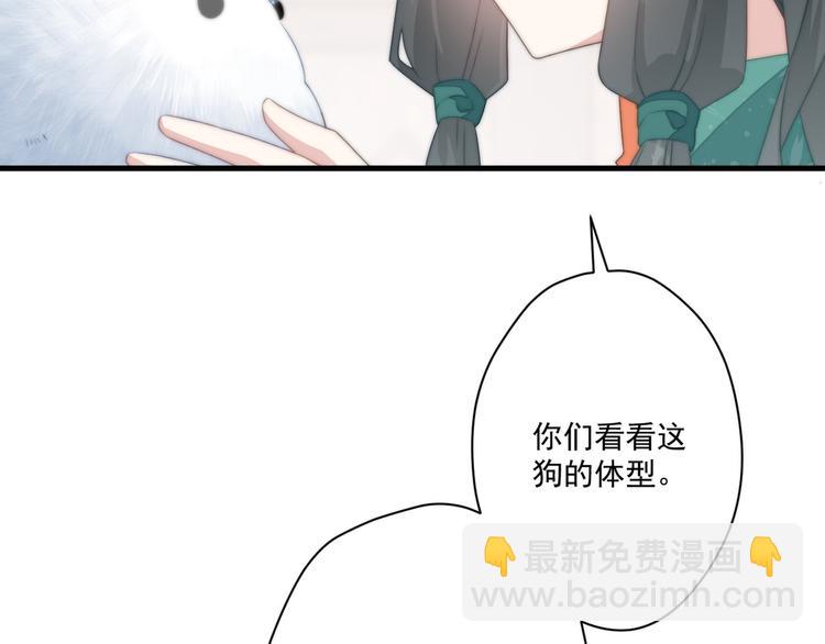 010 智斗绿茶(1/2)-第11话