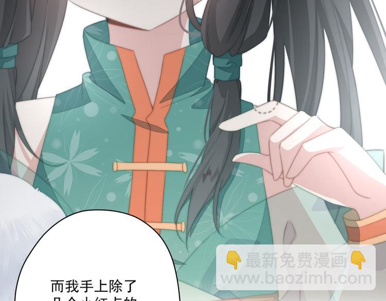 010 智斗绿茶(1/2)-第11话