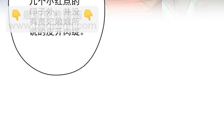 010 智斗绿茶(1/2)-第11话