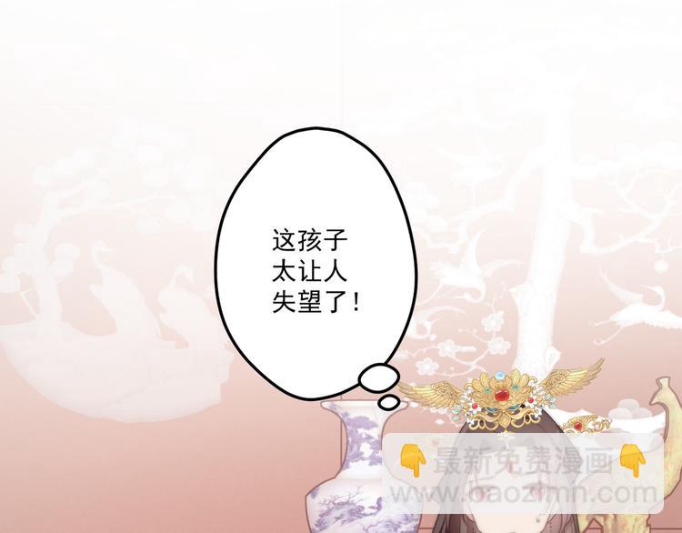 010 智斗绿茶(1/2)-第11话
