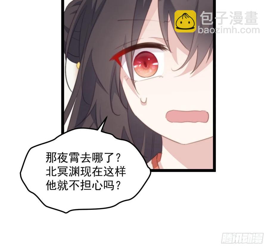 097 真相重要吗？-第99话