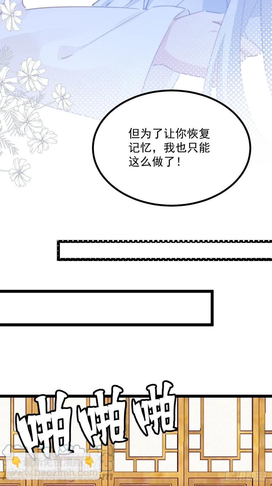 097 真相重要吗？-第99话