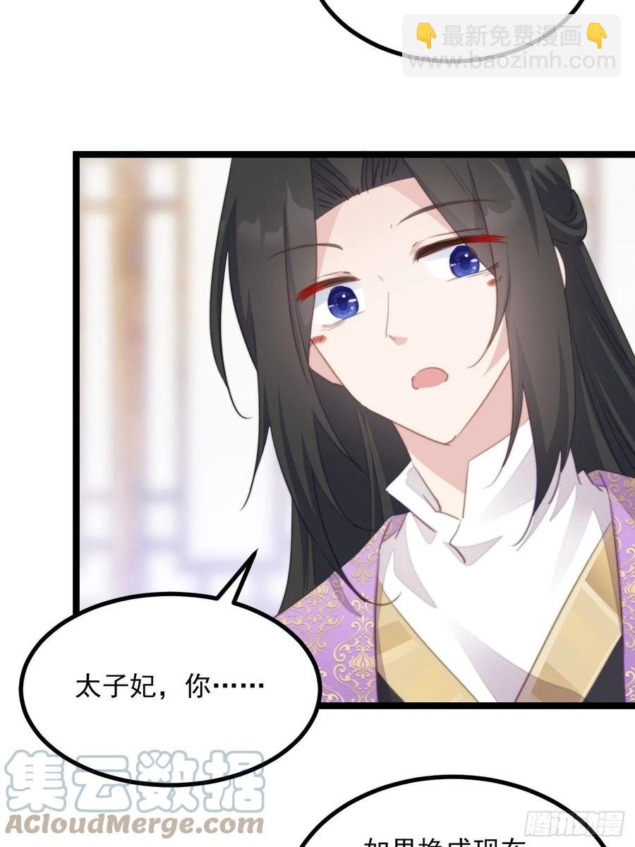 097 真相重要吗？-第99话