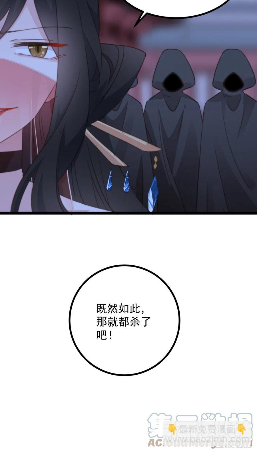099 失踪-第101话