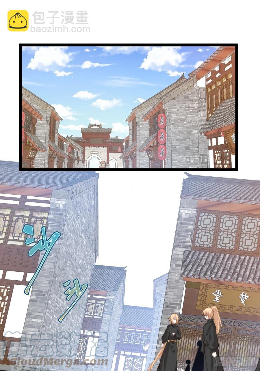 099 失踪-第101话