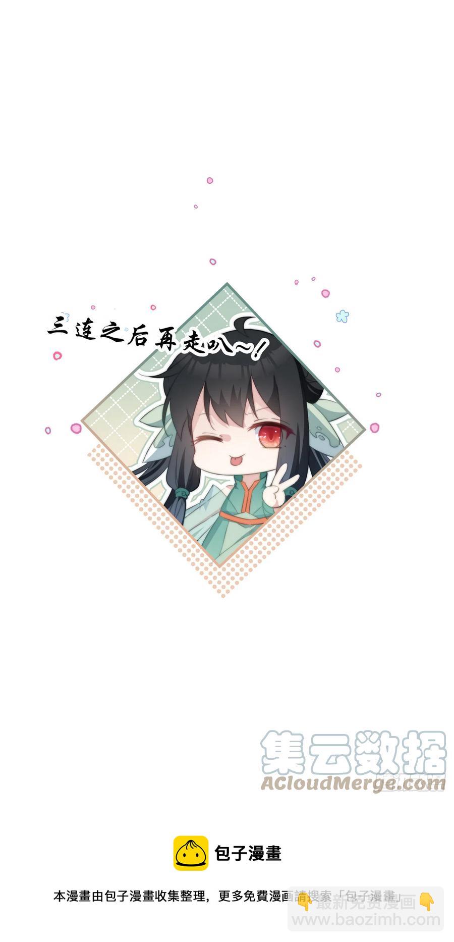 101 意外发现-第103话