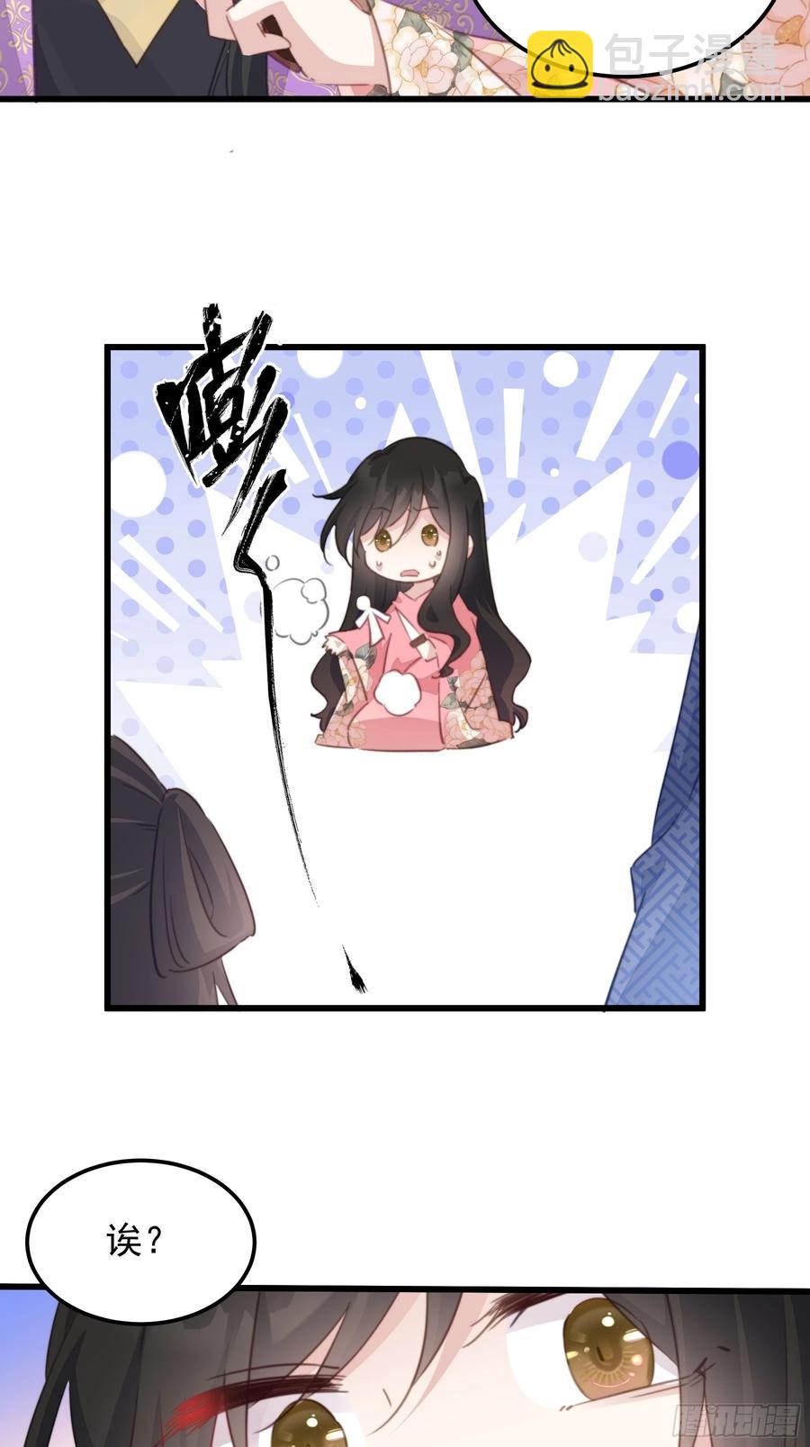 103 魔族圣器-第105话
