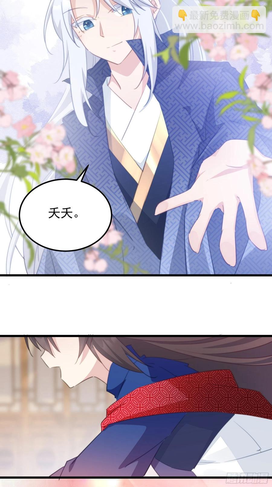 103 魔族圣器-第105话