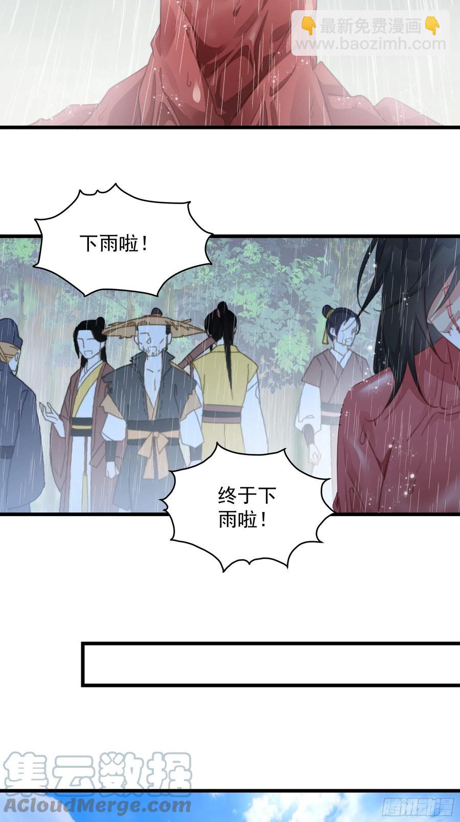 105 黑化的根源-第107话