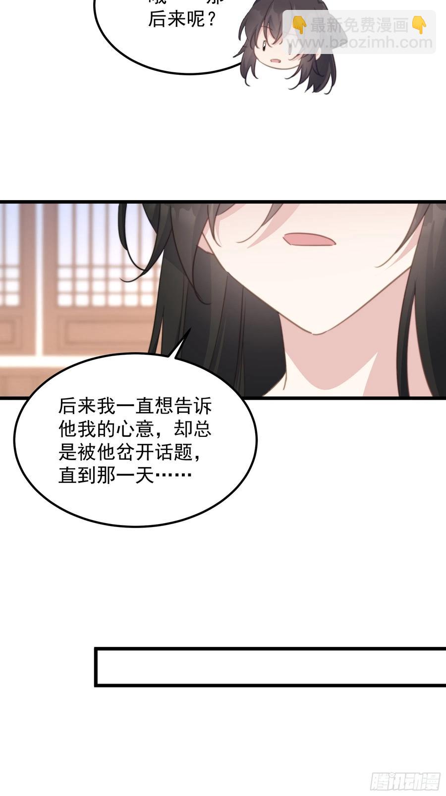 105 黑化的根源-第107话