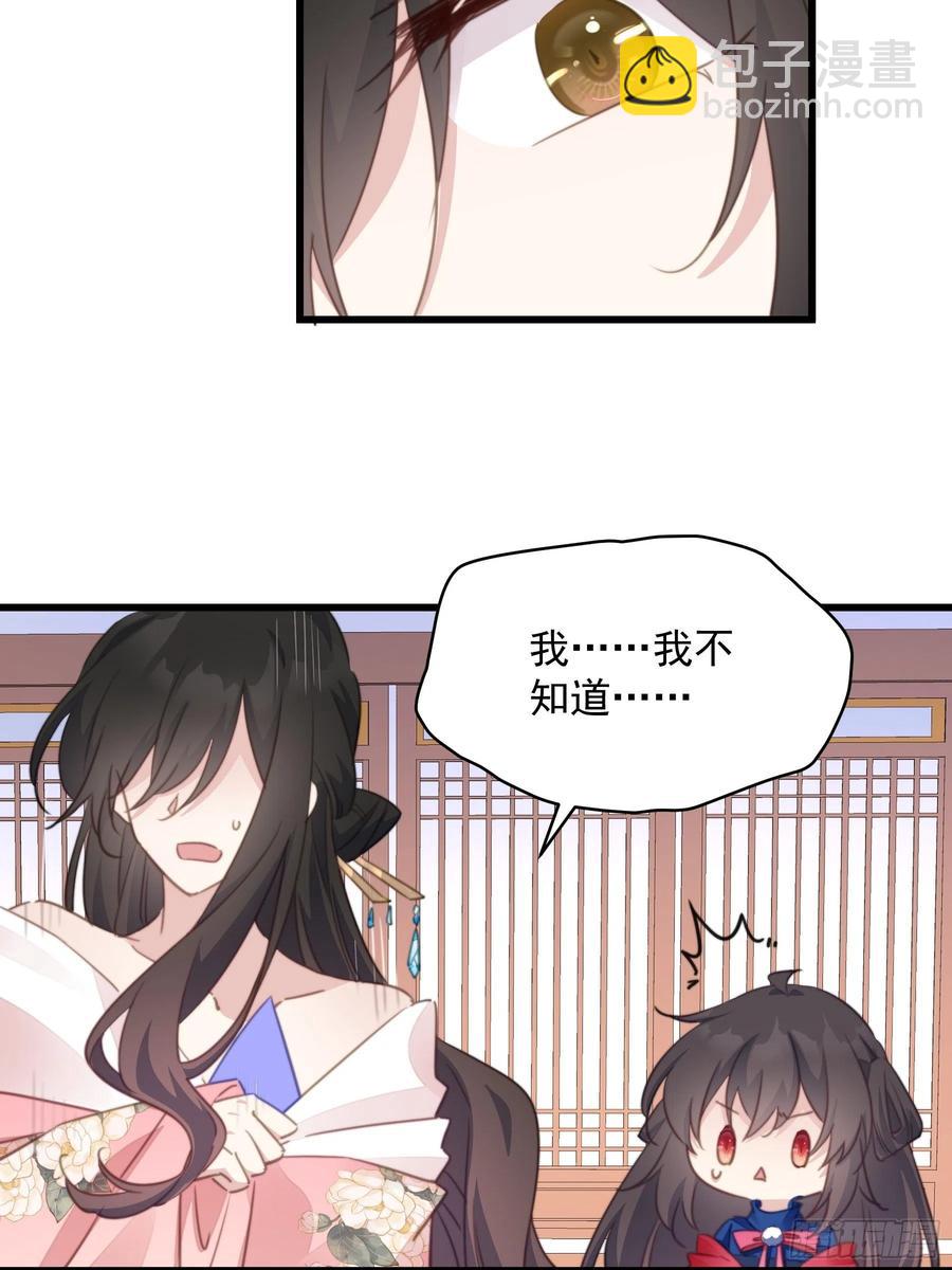 105 黑化的根源-第107话