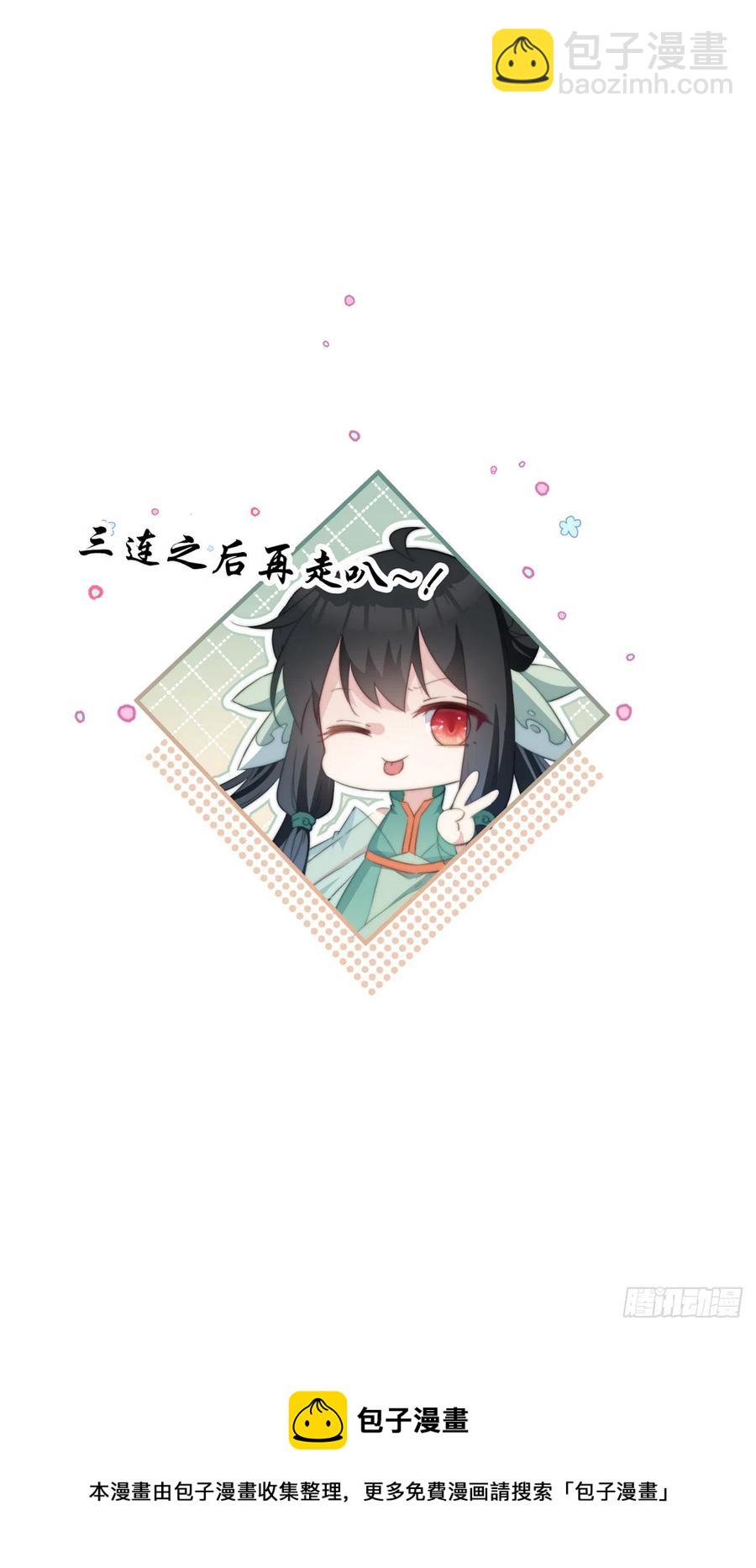 105 黑化的根源-第107话