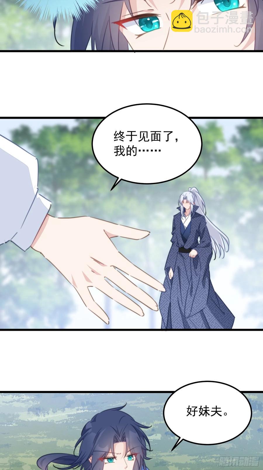 107 修罗场-第109话