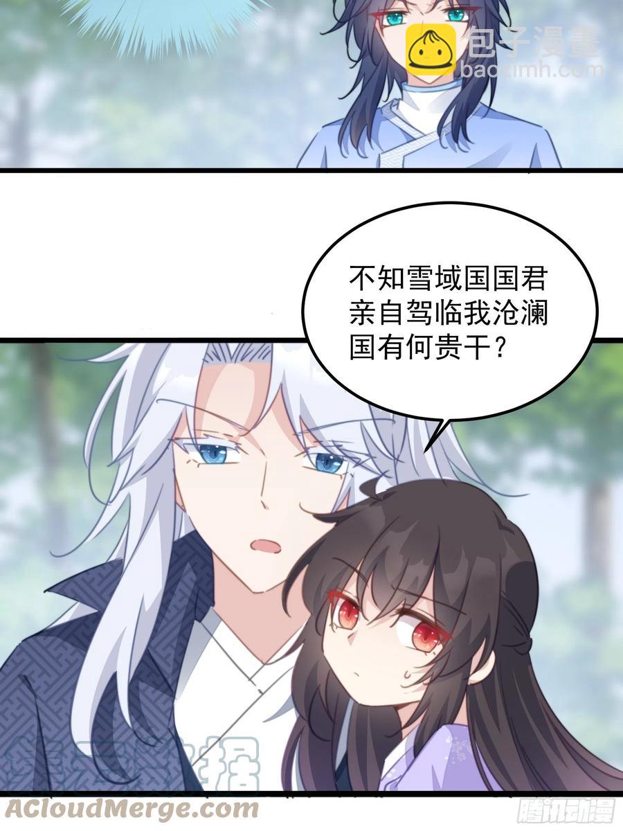 107 修罗场-第109话