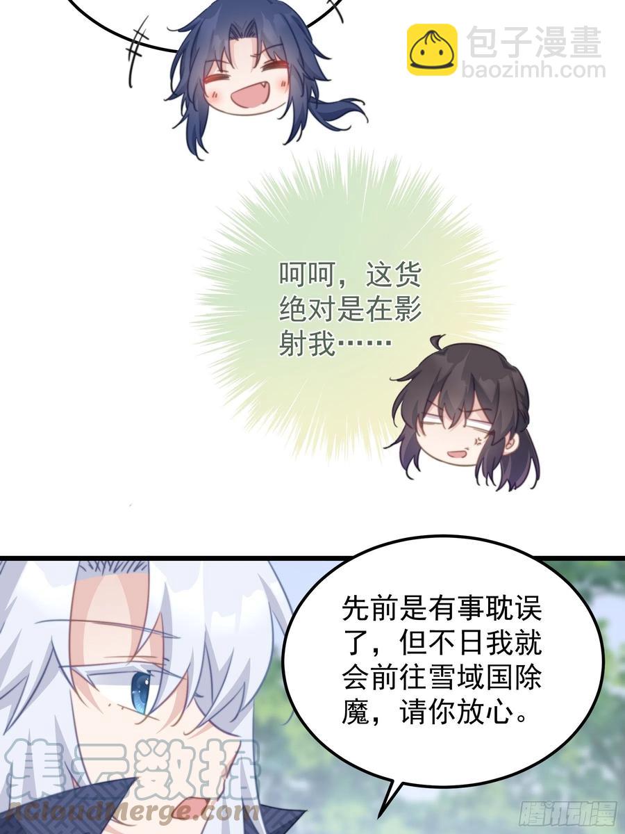 107 修罗场-第109话
