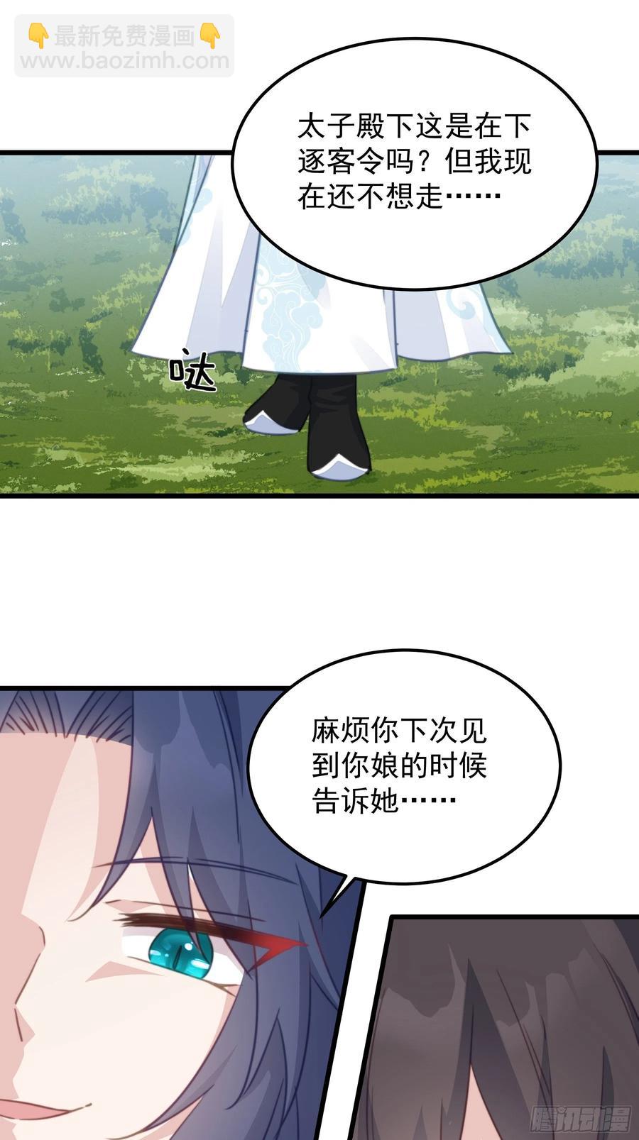 107 修罗场-第109话