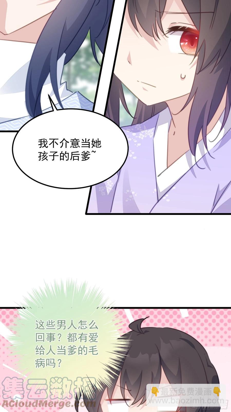 107 修罗场-第109话