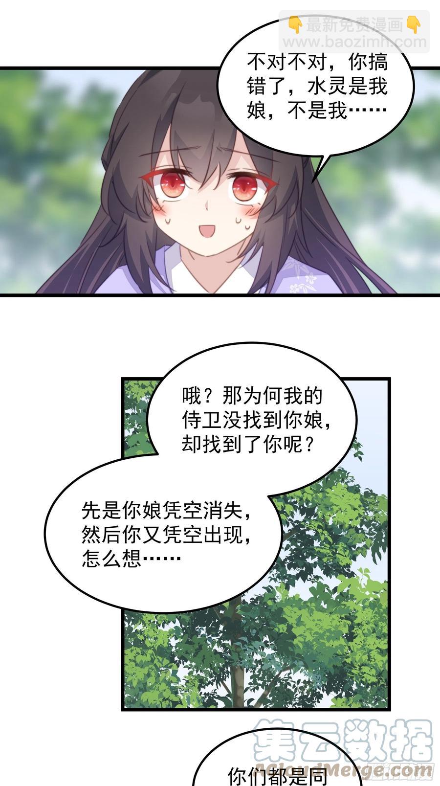 107 修罗场-第109话