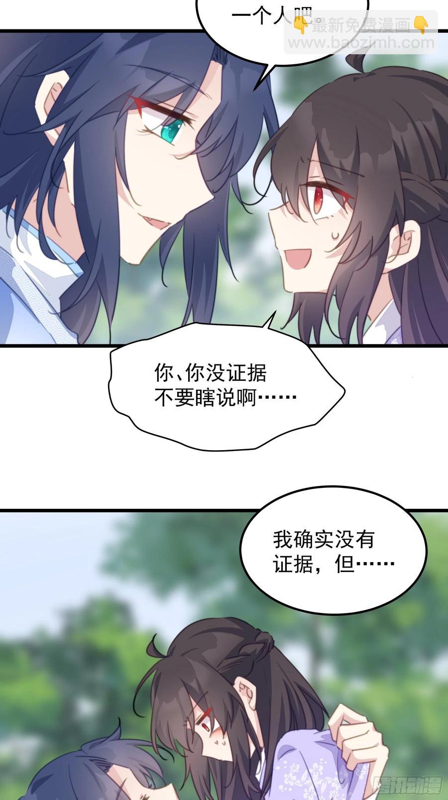 107 修罗场-第109话