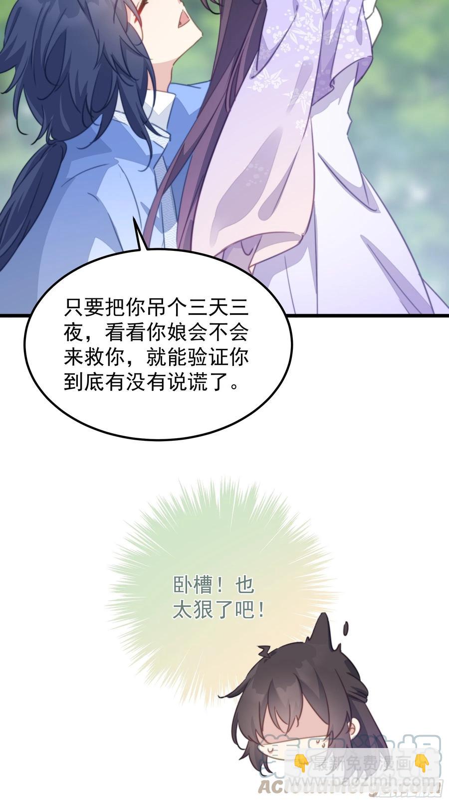 107 修罗场-第109话