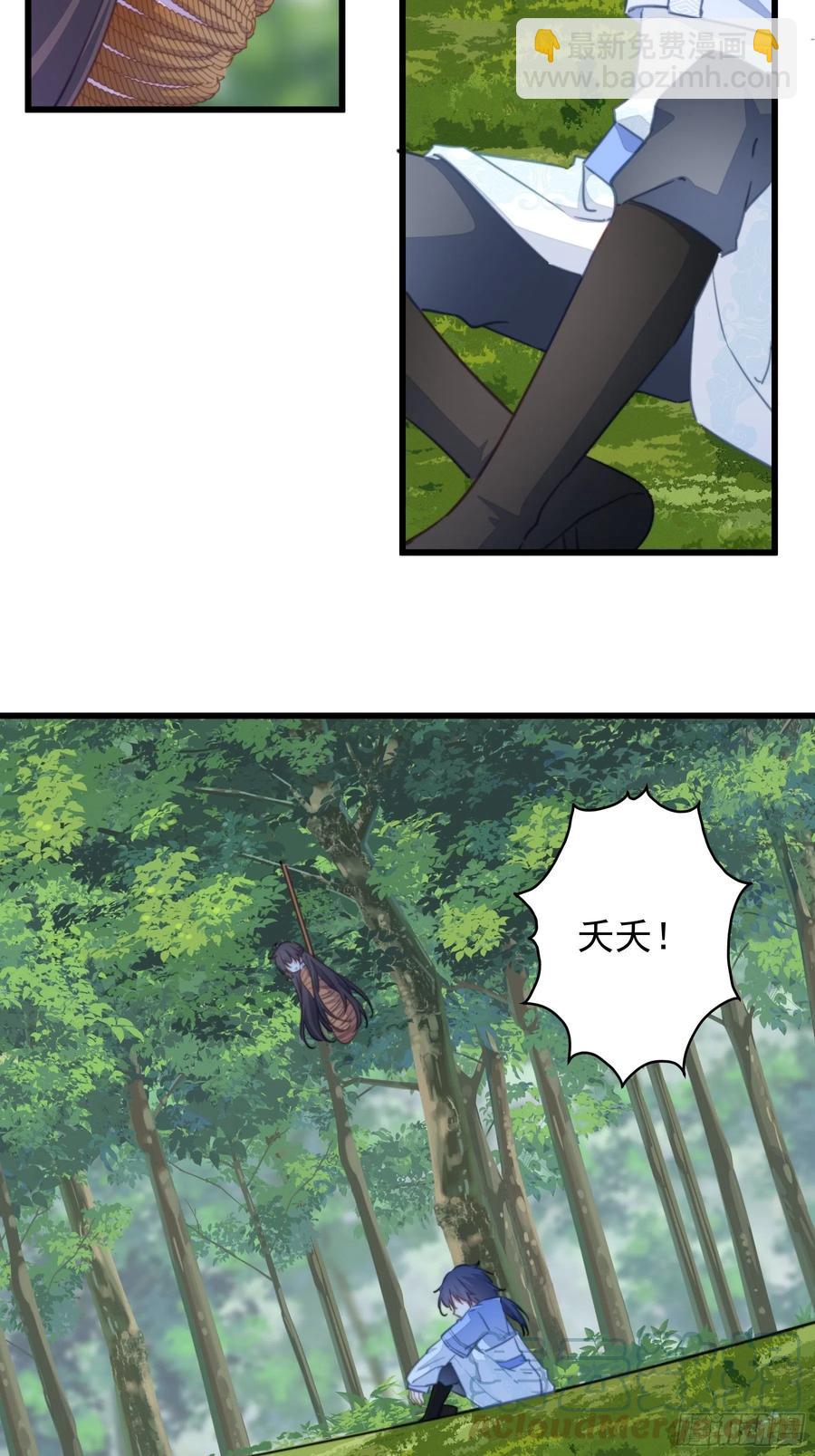107 修罗场-第109话