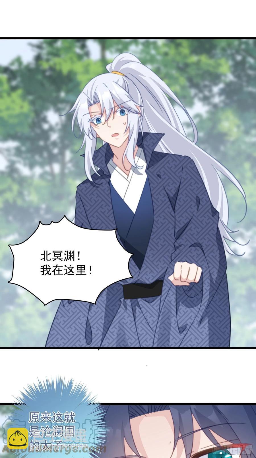 107 修罗场-第109话