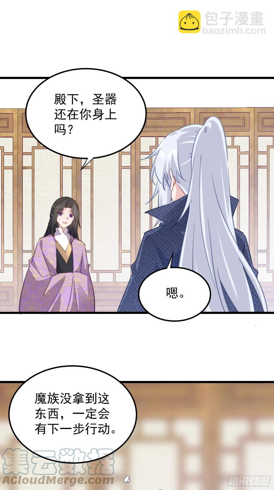 109 倒打一耙-第111话