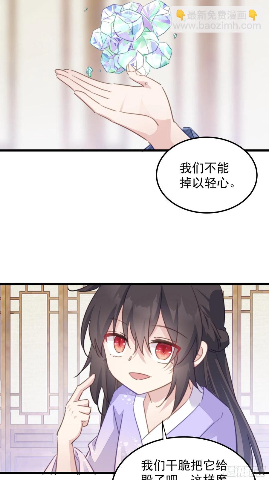 109 倒打一耙-第111话