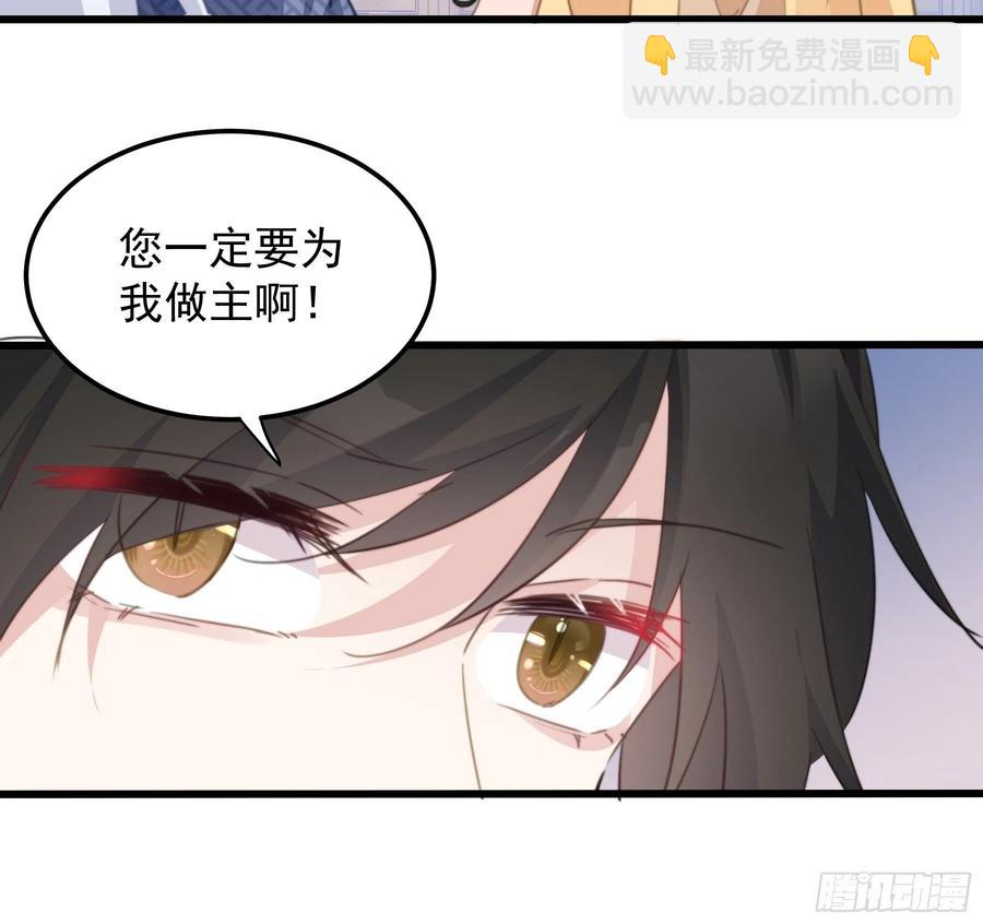 109 倒打一耙-第111话