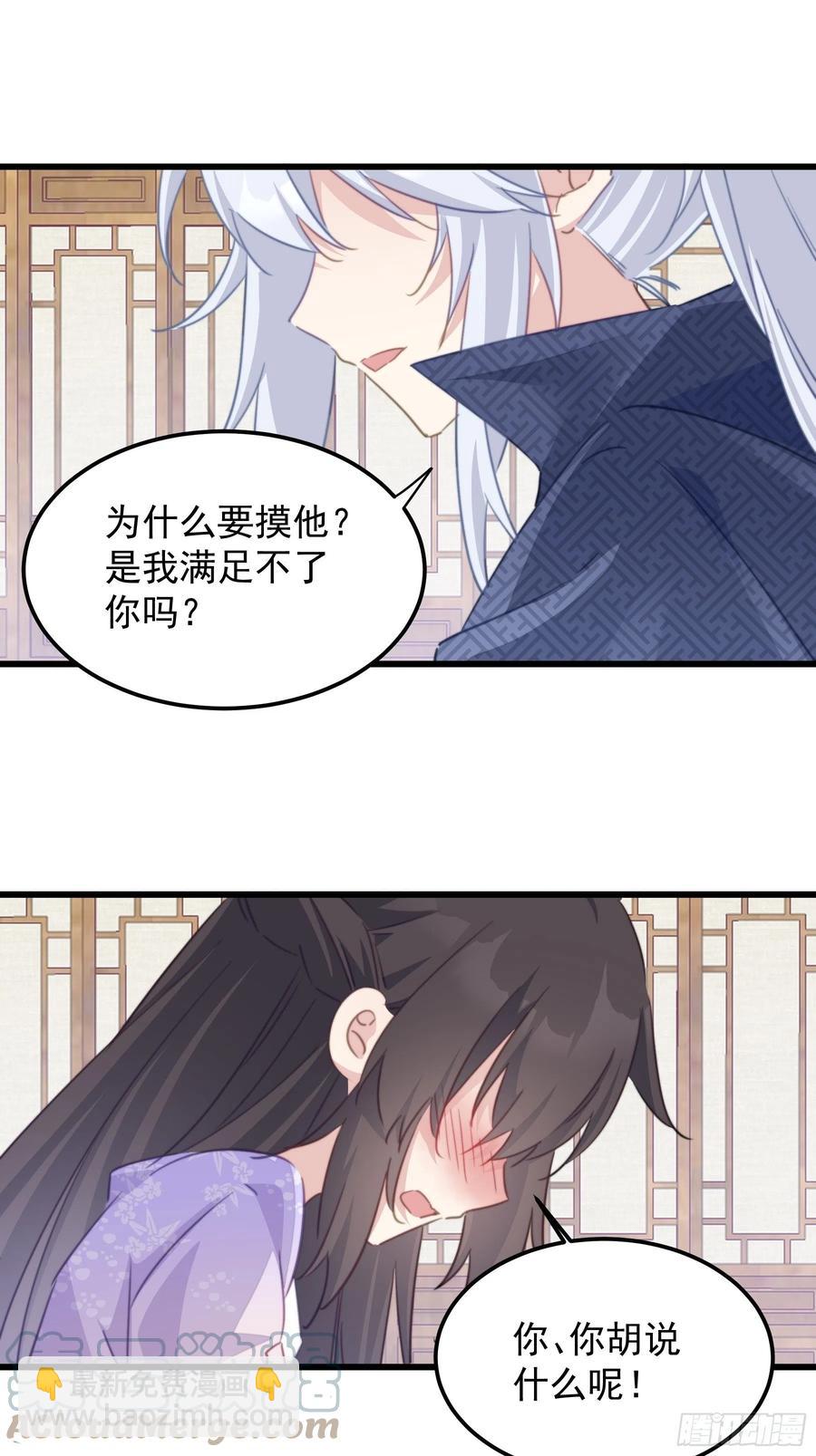 109 倒打一耙-第111话