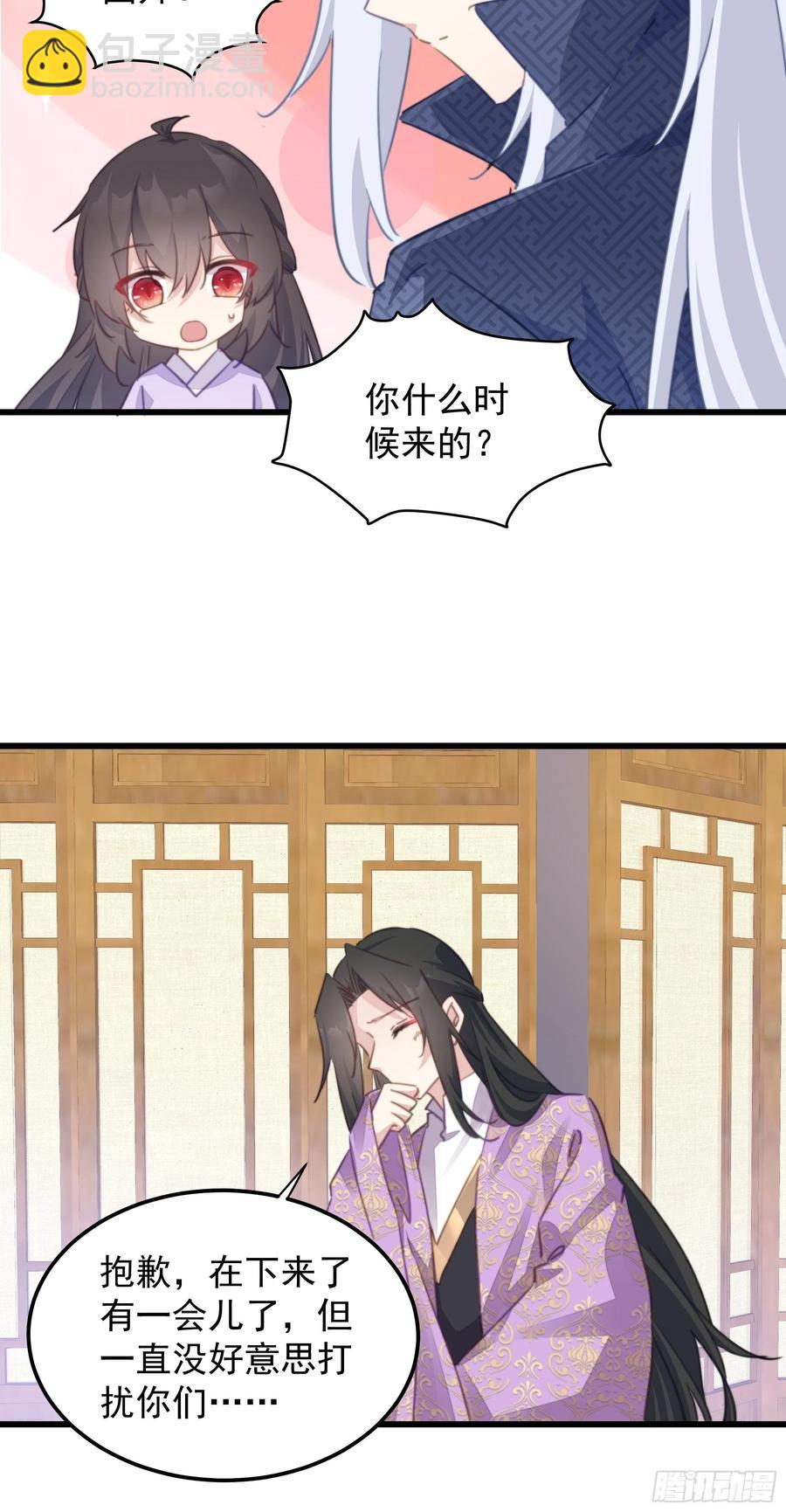 109 倒打一耙-第111话
