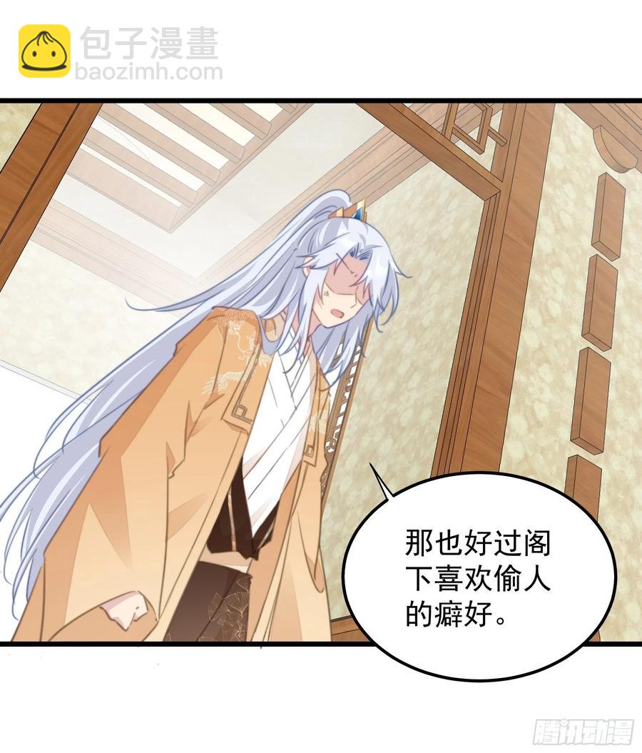 111 撬墙角-第113话