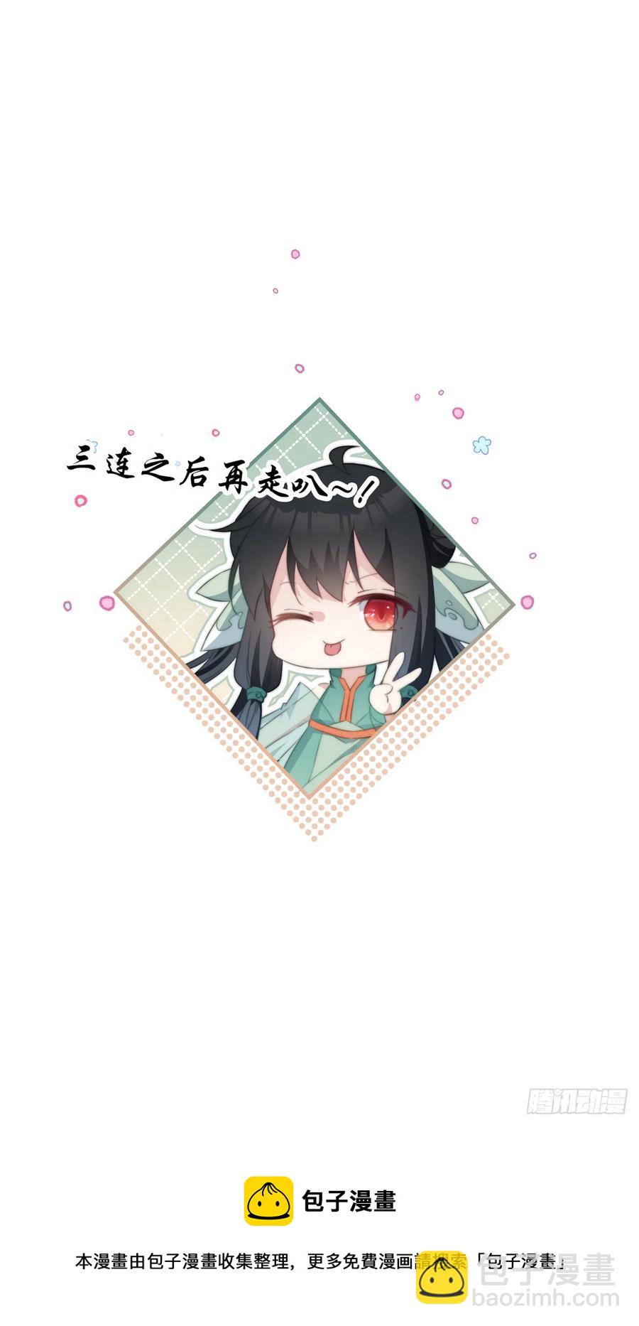 111 撬墙角-第113话