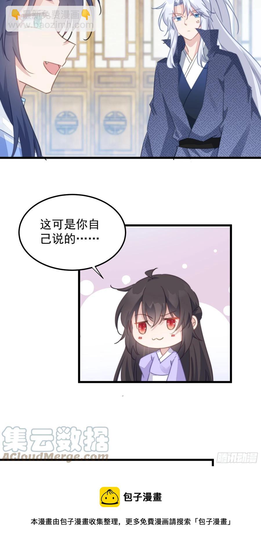 111 撬墙角-第113话